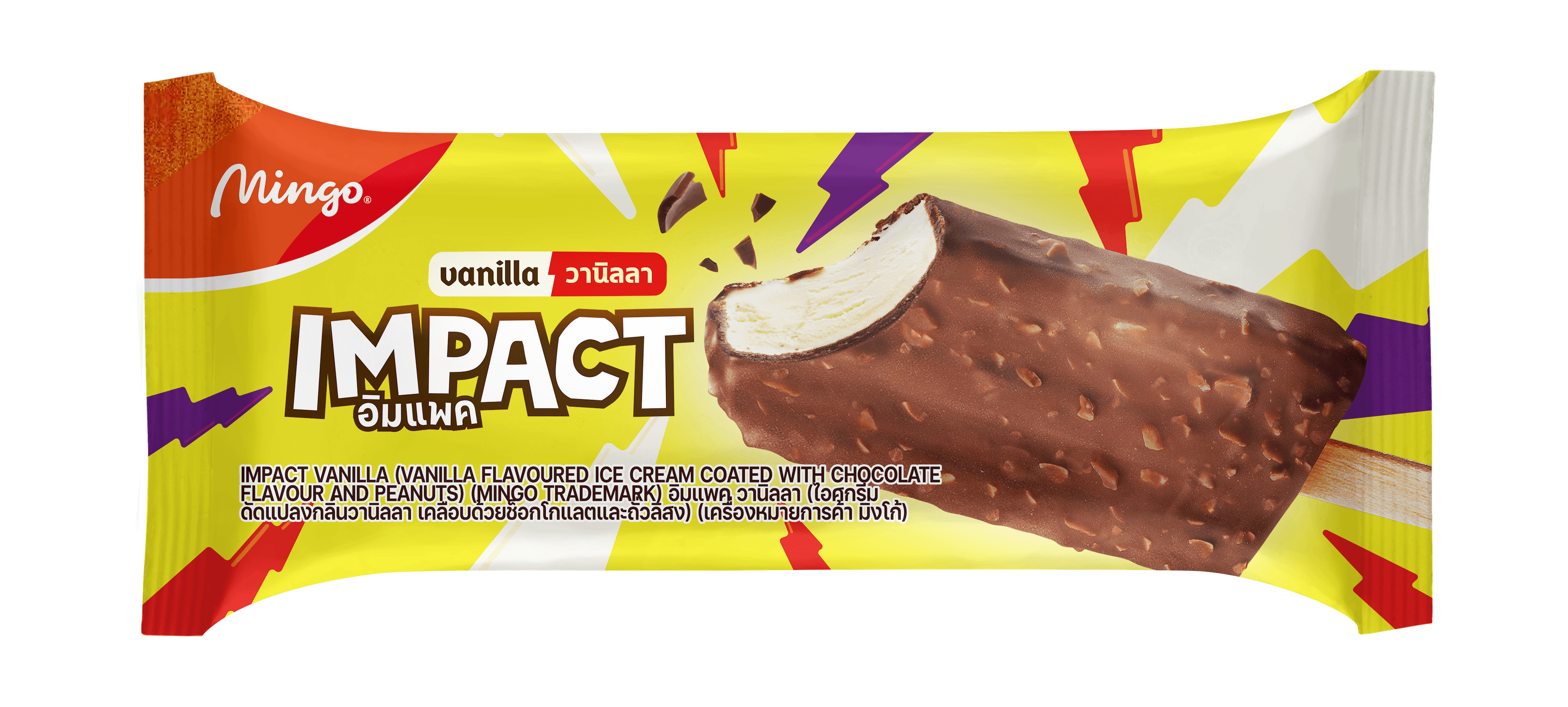 Impact Vanilla